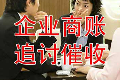 晋江讨债公司